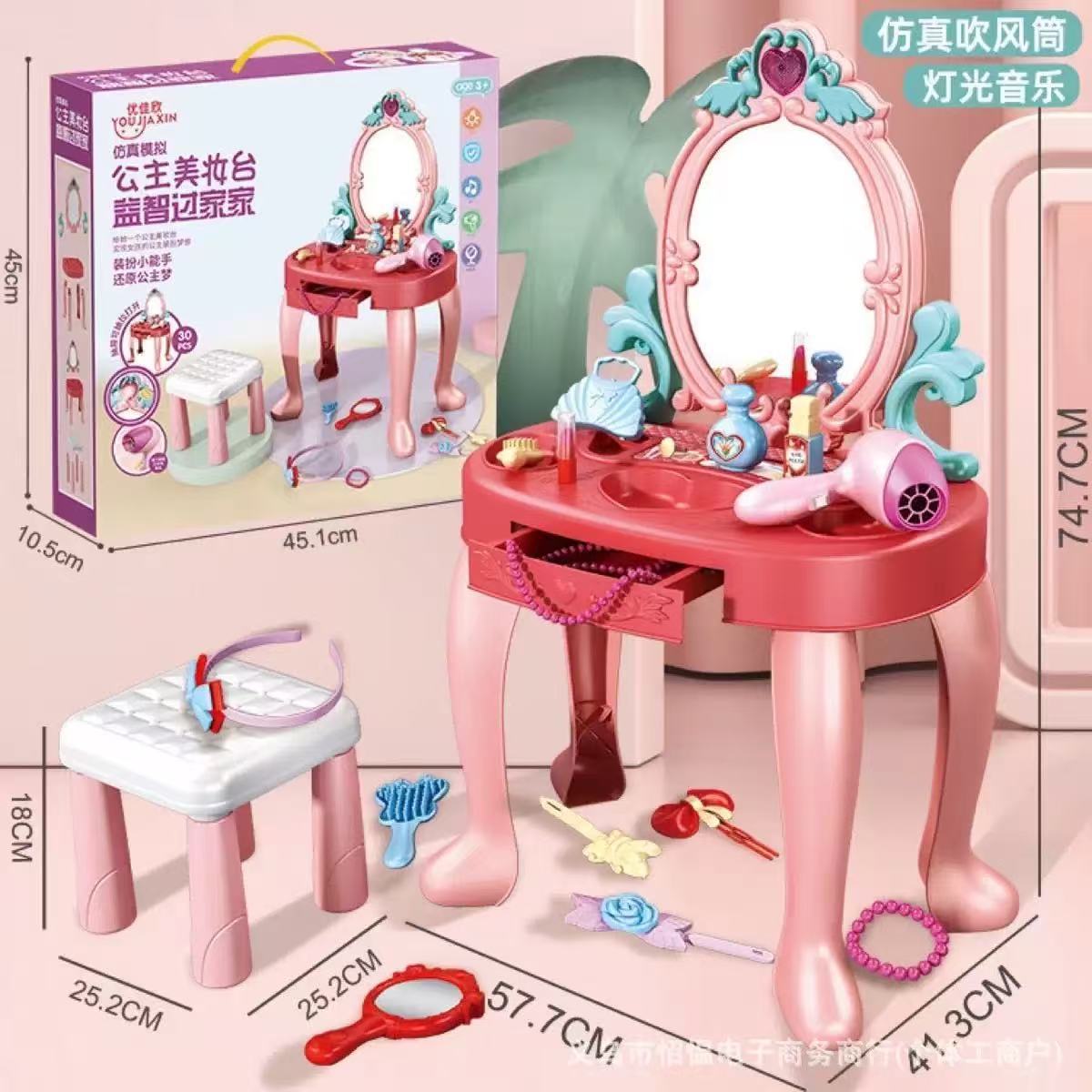 Nouvelle Table de Maquillage J - Beauty Makeup Kids avis et prix