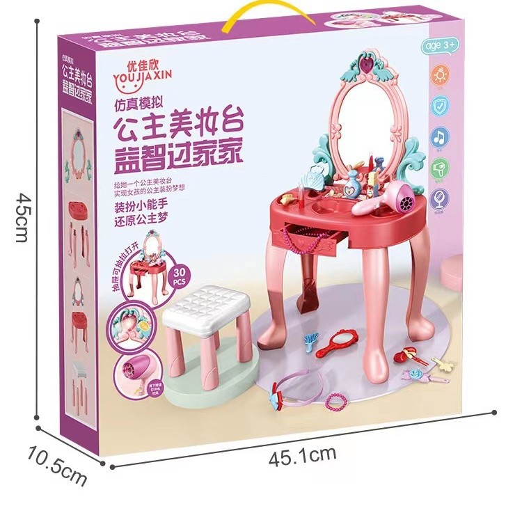 Nouvelle Table de Maquillage J - Beauty Makeup Kids avis et prix