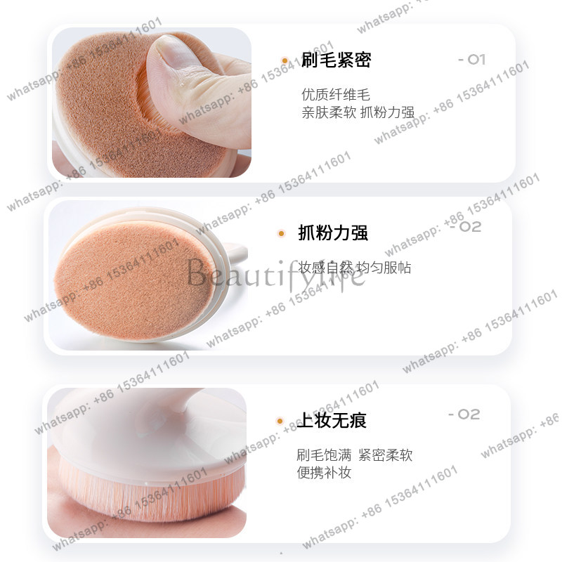 Maquillage sans traces No. Pin - Beauty Makeup Foundation avis et prix