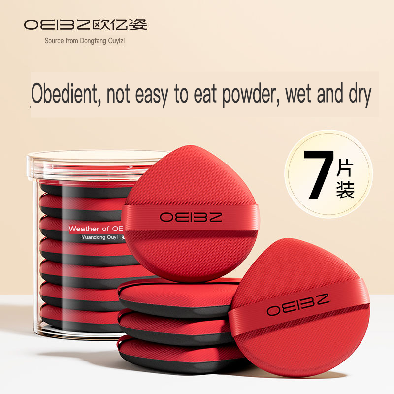 Ouyizi Air Cushion Puff, Fond  - Beauty Makeup Egg avis et prix